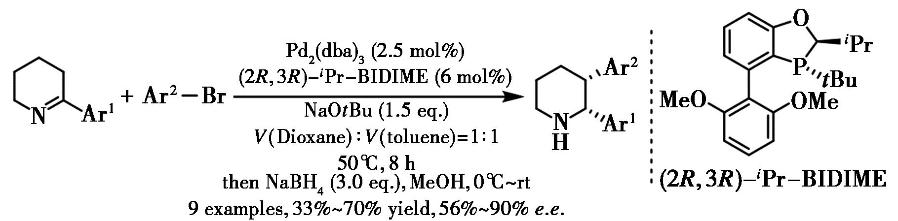 width=333,height=82,dpi=110