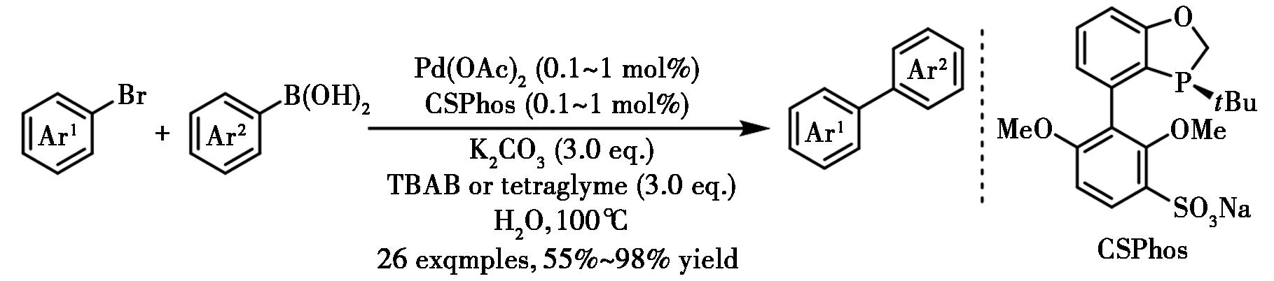 width=333,height=73,dpi=110