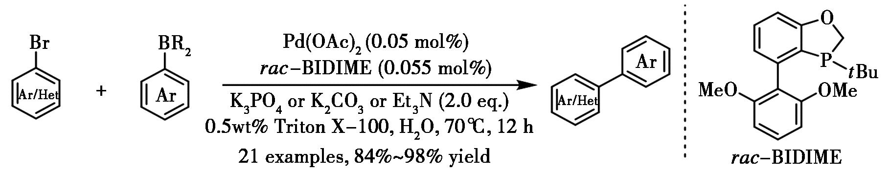 width=333,height=64,dpi=110