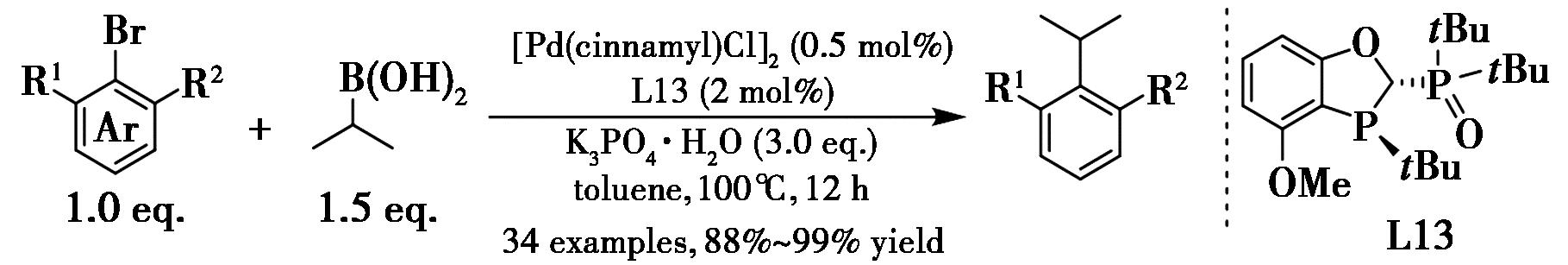 width=333,height=56,dpi=110