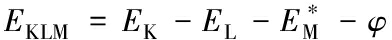 width=143,height=14,dpi=110